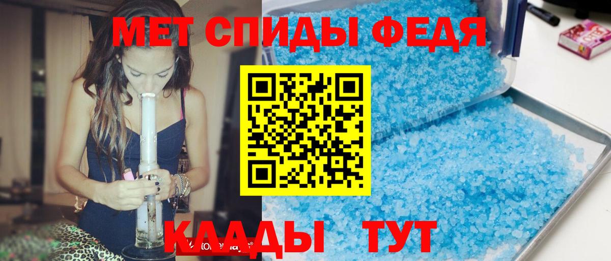 Амфетамин 98% Кингисепп