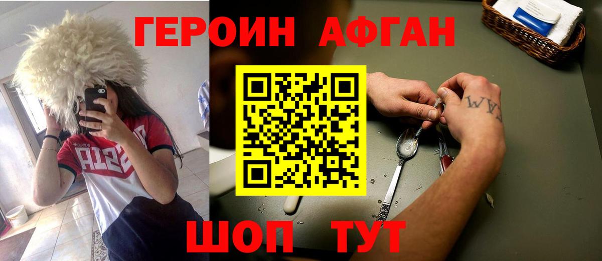 ГАШ  ГАШИШ  Конопля  Кингисепп  Вход с VPN  МЕФ кристаллы 