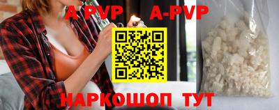 прущая мука Кингисепп