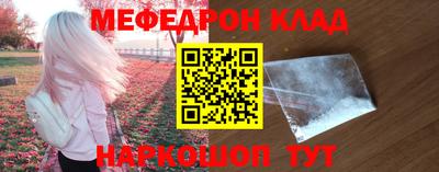 прущая мука Кингисепп