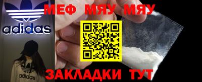 прущая мука Кингисепп