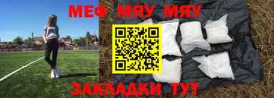 прущая мука Кингисепп