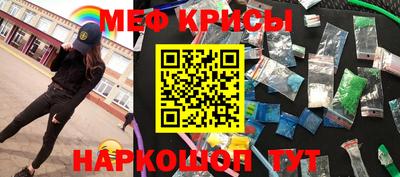 кокаин Кимры