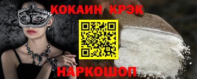 кокаин Кимры