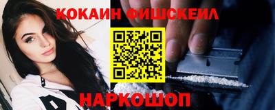 бошки Кинель