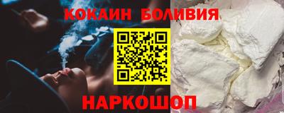 кокаин Кимры