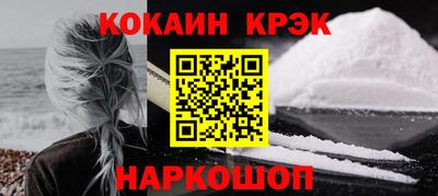 бошки Кинель