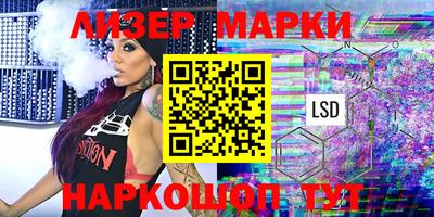 бошки Кинель