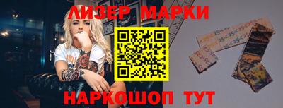 прущая мука Кингисепп