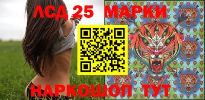 прущая мука Кингисепп
