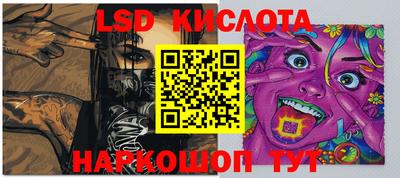 бошки Кинель