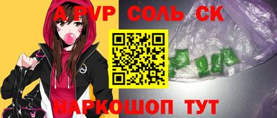 бошки Кинель