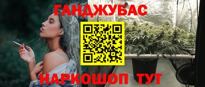 бошки Кинель