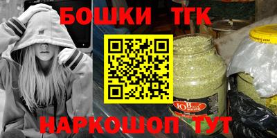 бошки Кинель