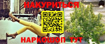 бошки Кинель