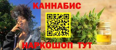 бошки Кинель