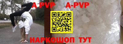 прущая мука Кингисепп