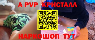 кокаин Кимры