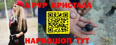 бошки Кинель