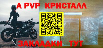 бошки Кинель