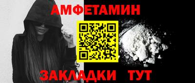 прущая мука Кингисепп