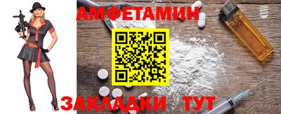 прущая мука Кингисепп