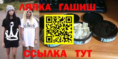 бошки Кинель