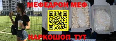 бошки Кинель
