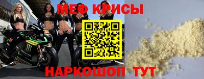 бошки Кинель