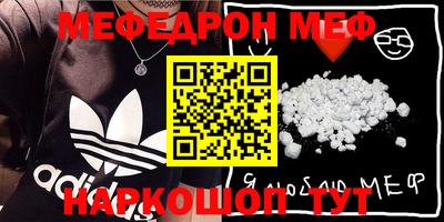 бошки Кинель