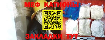 прущая мука Кингисепп