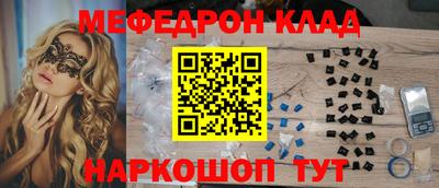 кокаин Кимры