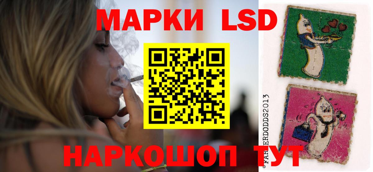 LSD-25 экстази  ЛСД экстази кислота  Вход с VPN  ЛСД экстази ecstasy  Кингисепп 