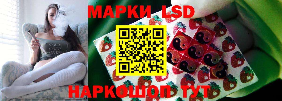 LSD-25 экстази ecstasy Кингисепп