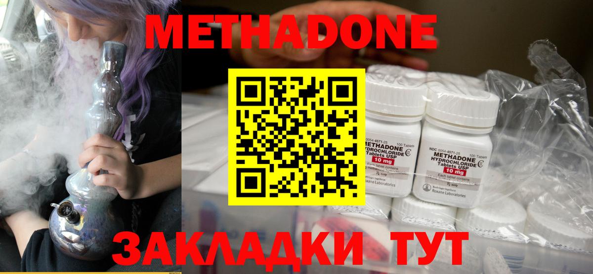 МАРИХУАНА Кингисепп