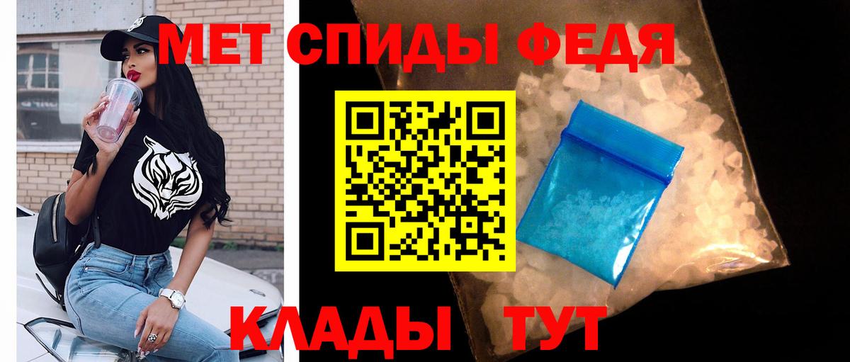 Метамфетамин кристалл  Вход с VPN  Кингисепп 