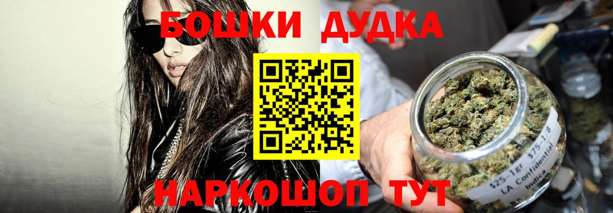 Кингисепп  Бошки Шишки AK-47  Марихуана OG Kush  Вход с VPN 